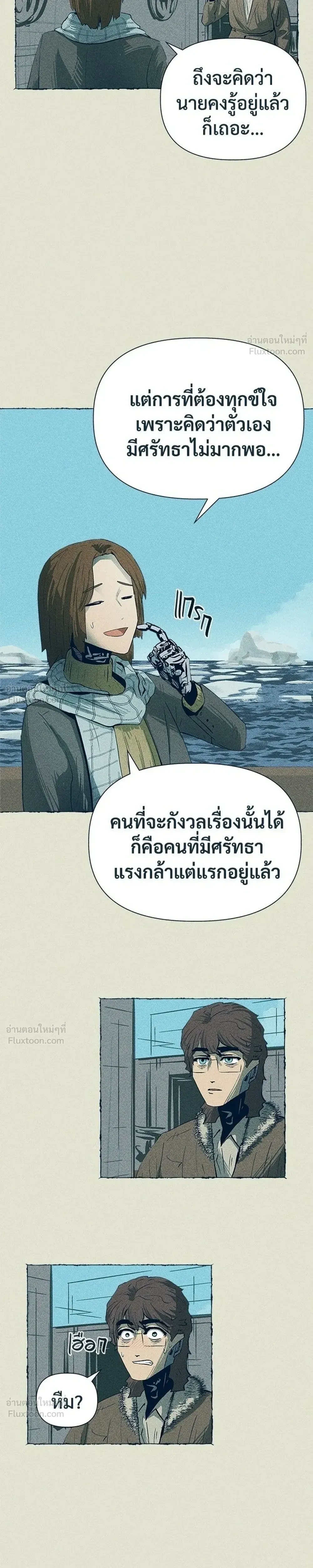 หน้าที่ 11