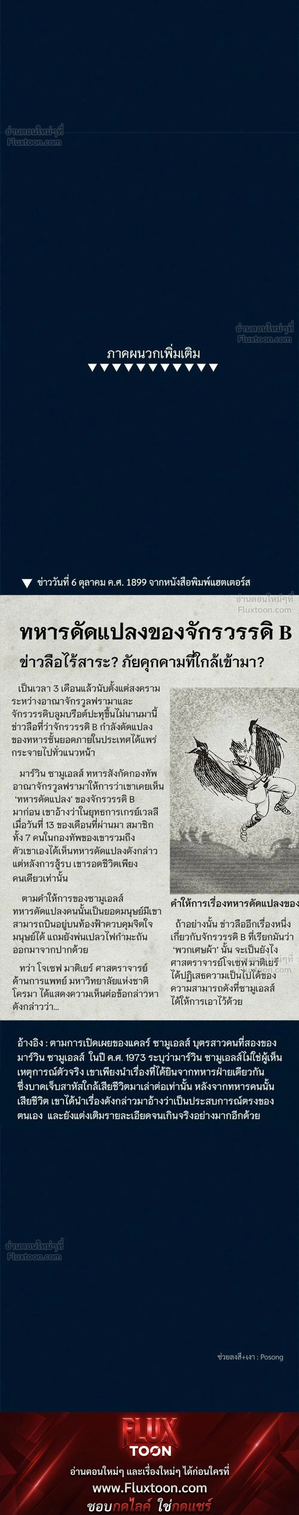 หน้าที่ 30