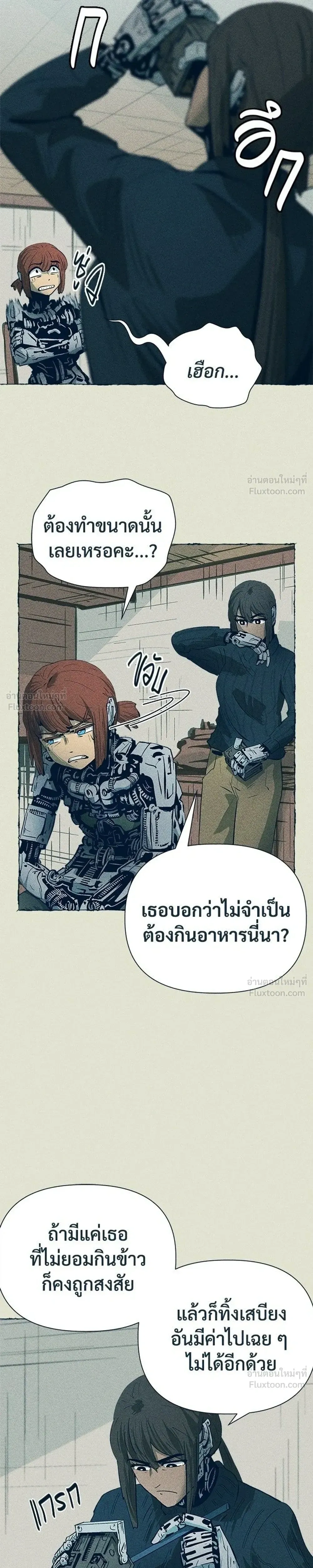 หน้าที่ 5