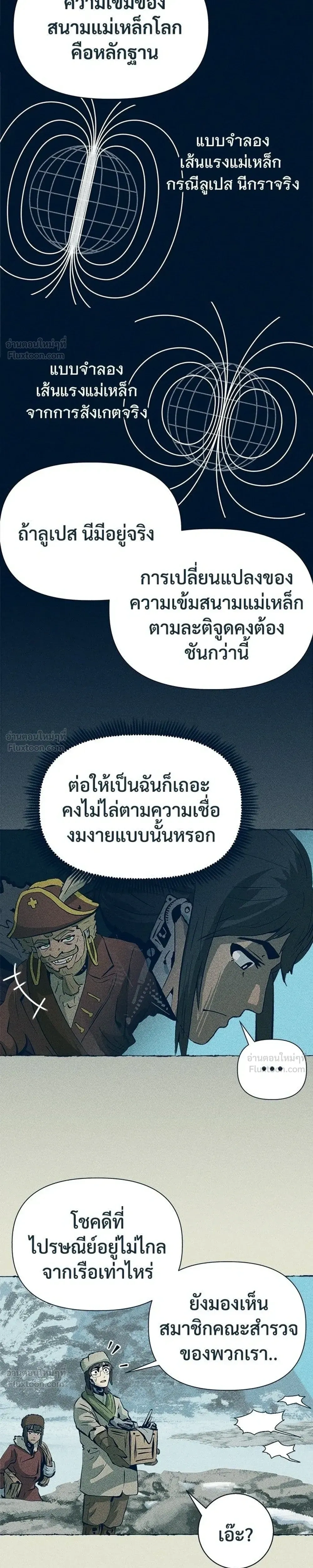 หน้าที่ 21