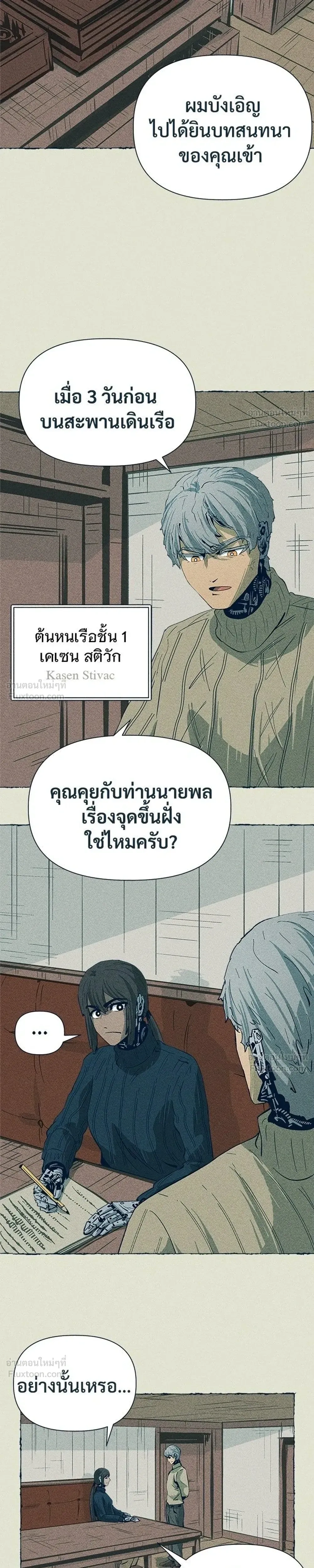 หน้าที่ 27