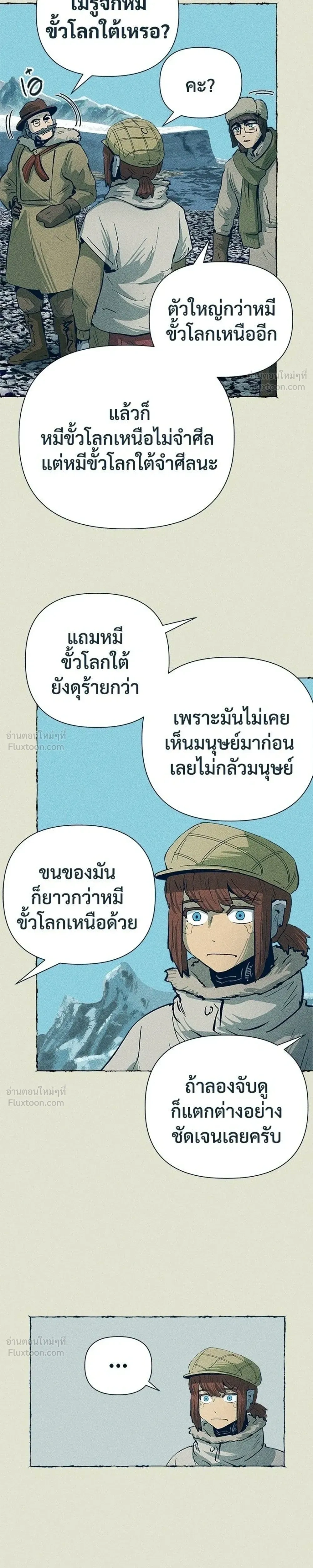 หน้าที่ 13
