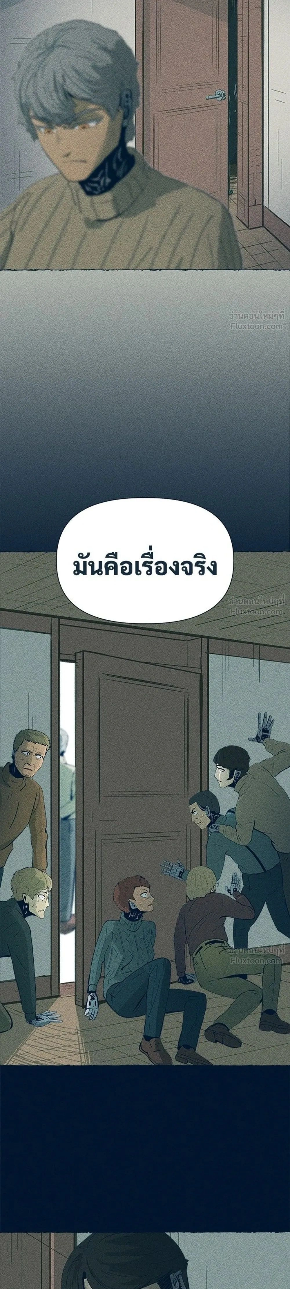 หน้าที่ 29