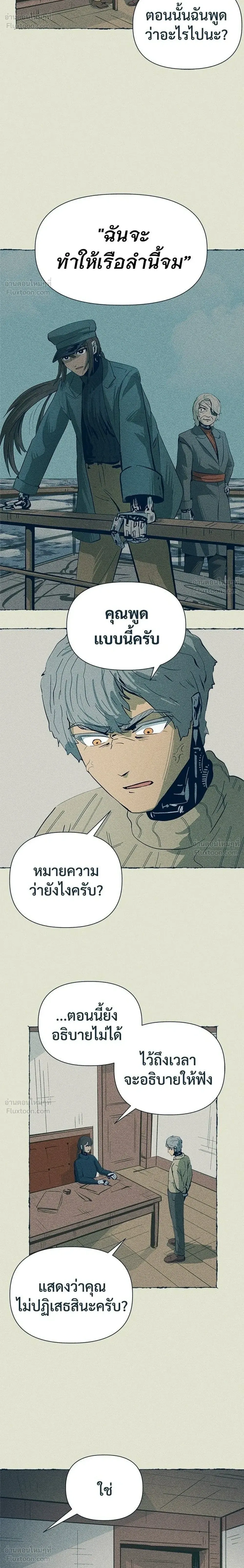 หน้าที่ 28