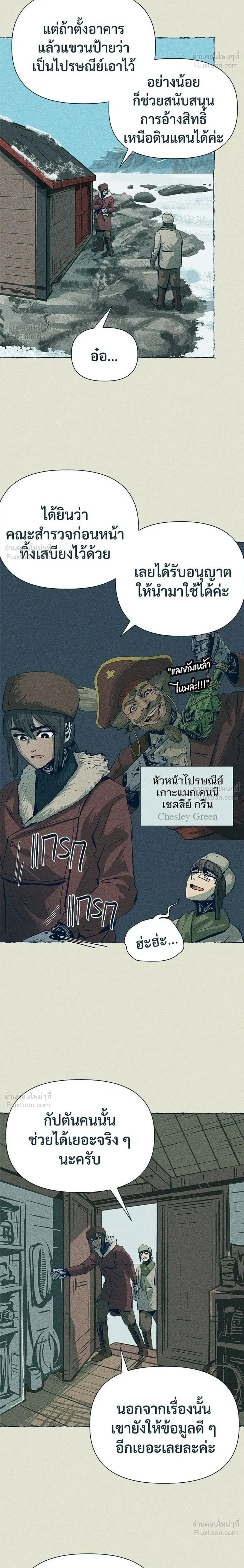 หน้าที่ 18
