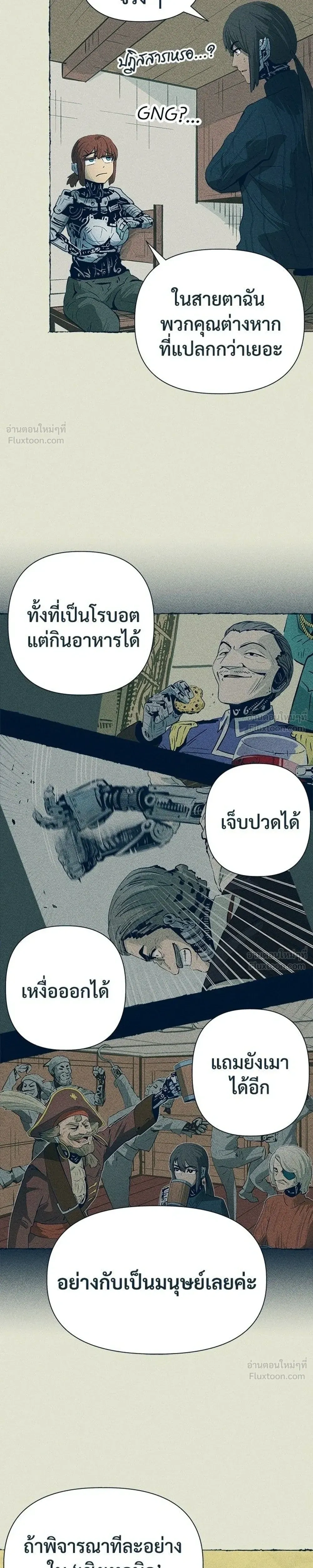 หน้าที่ 7
