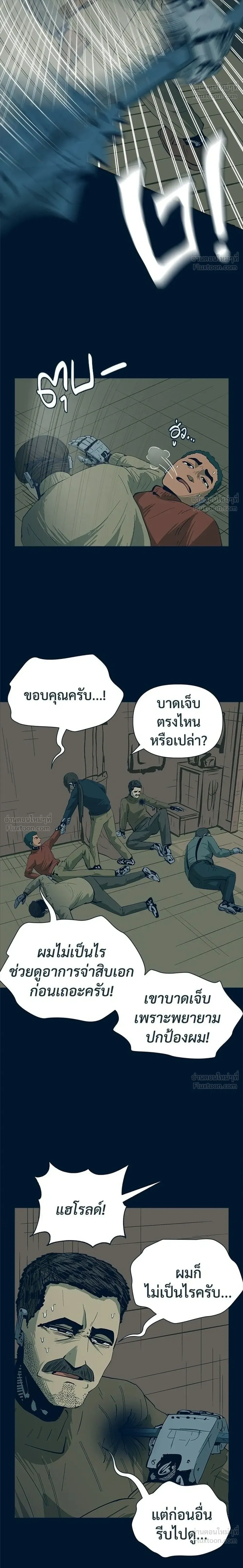 หน้าที่ 20