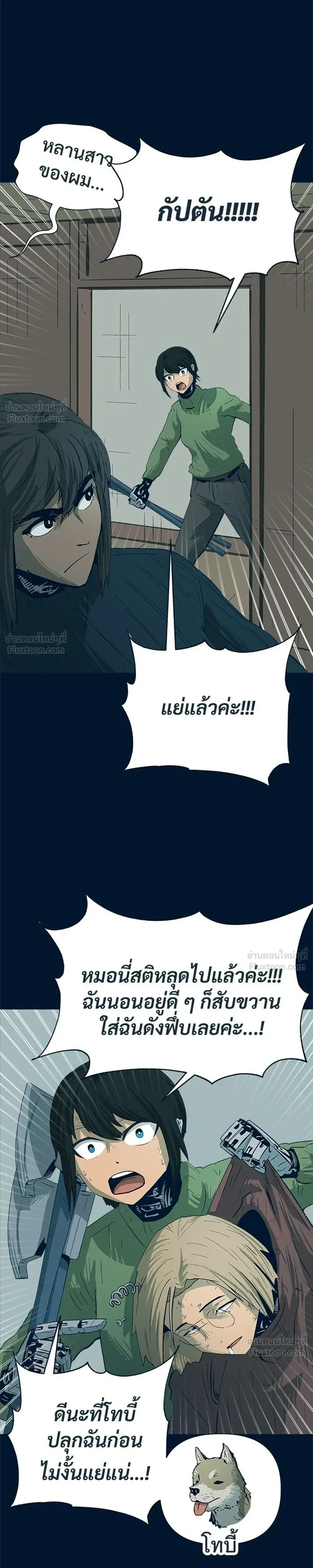 หน้าที่ 21