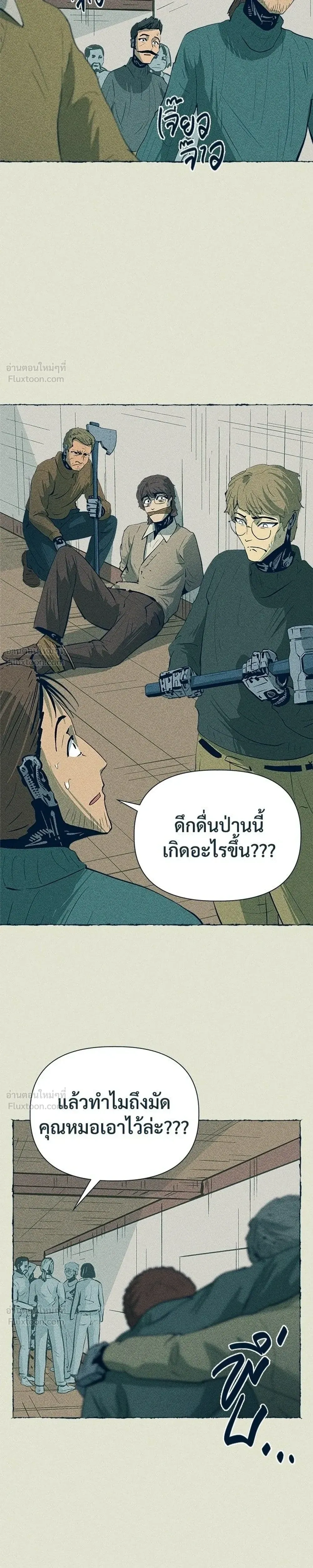 หน้าที่ 23