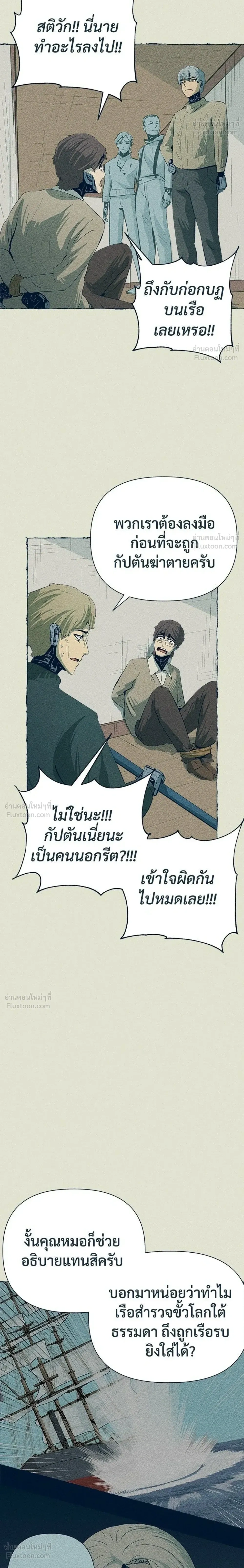 หน้าที่ 26