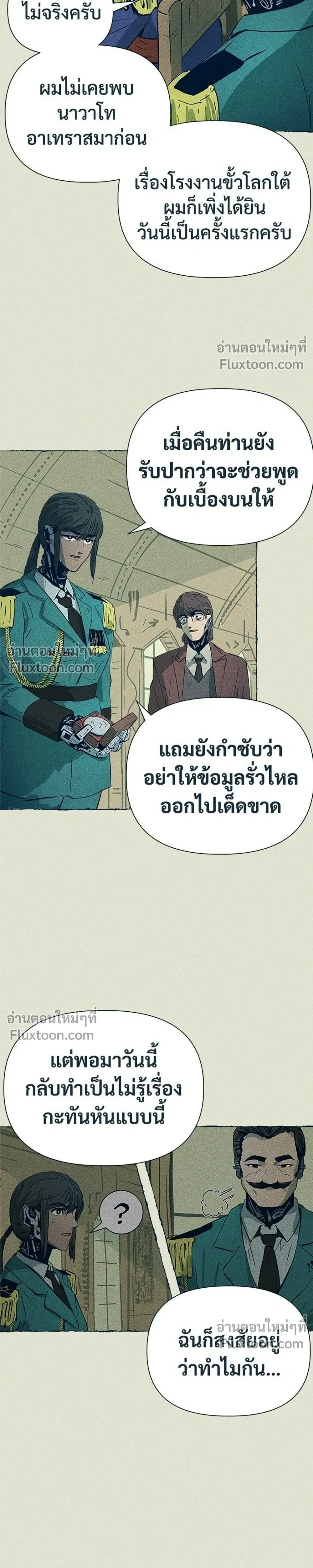 หน้าที่ 19