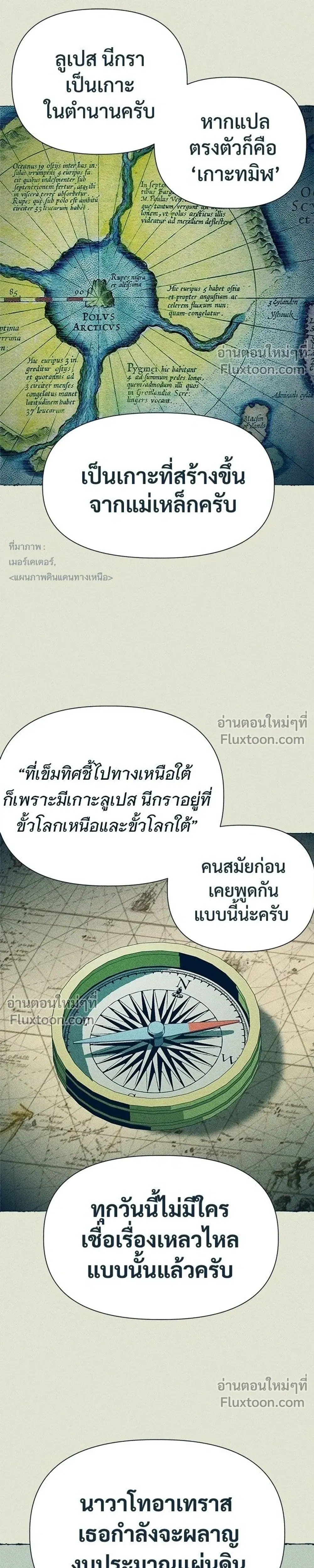 หน้าที่ 11