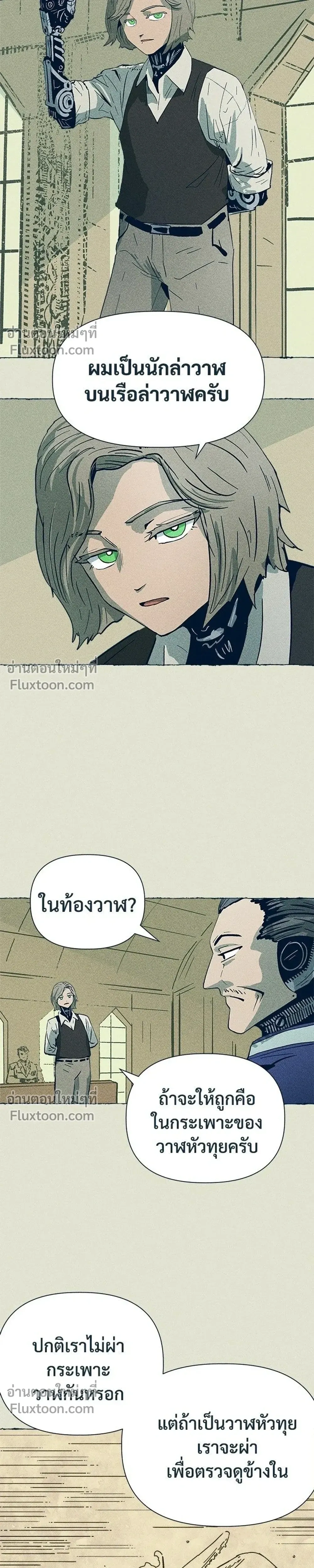หน้าที่ 13
