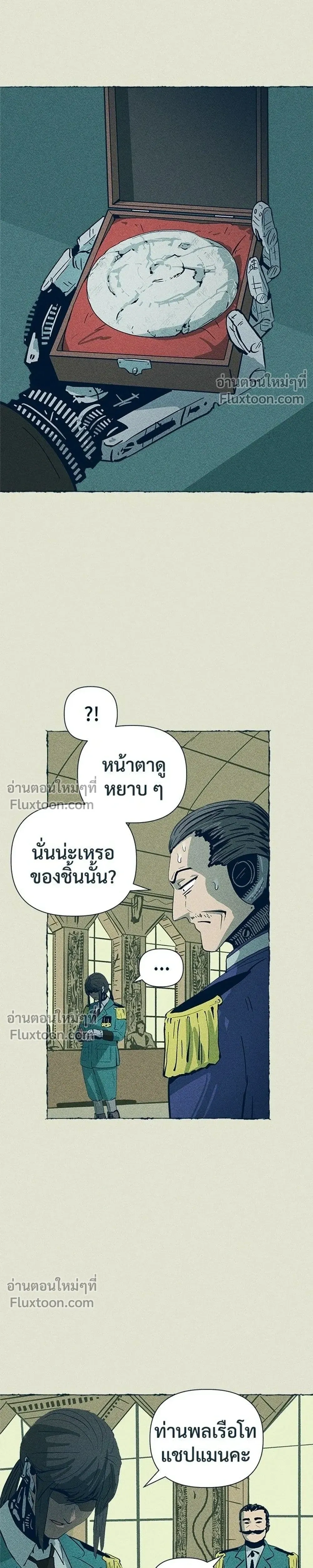 หน้าที่ 17