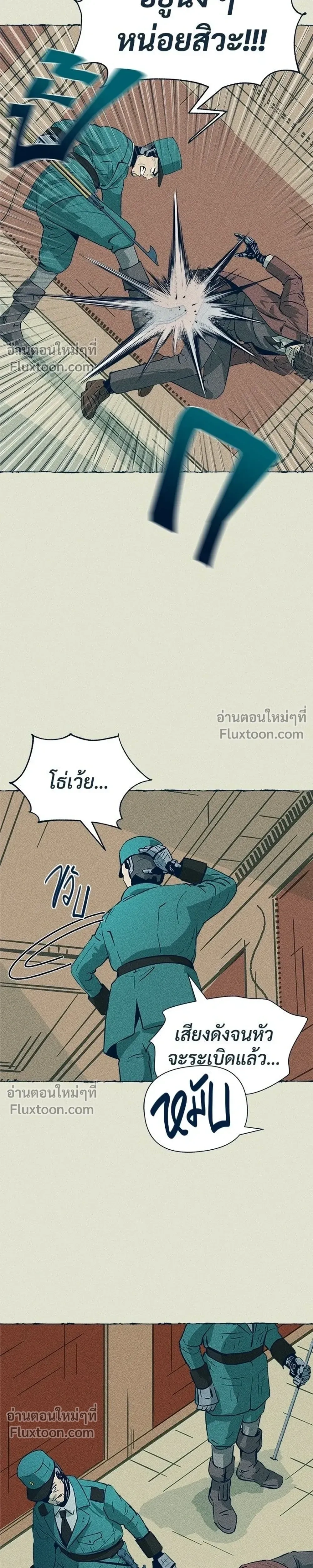 หน้าที่ 27