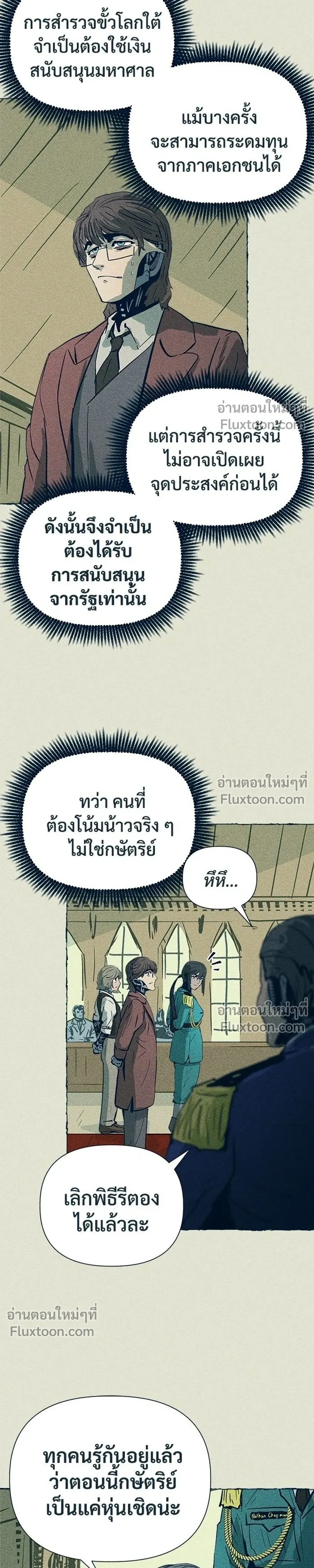 หน้าที่ 7