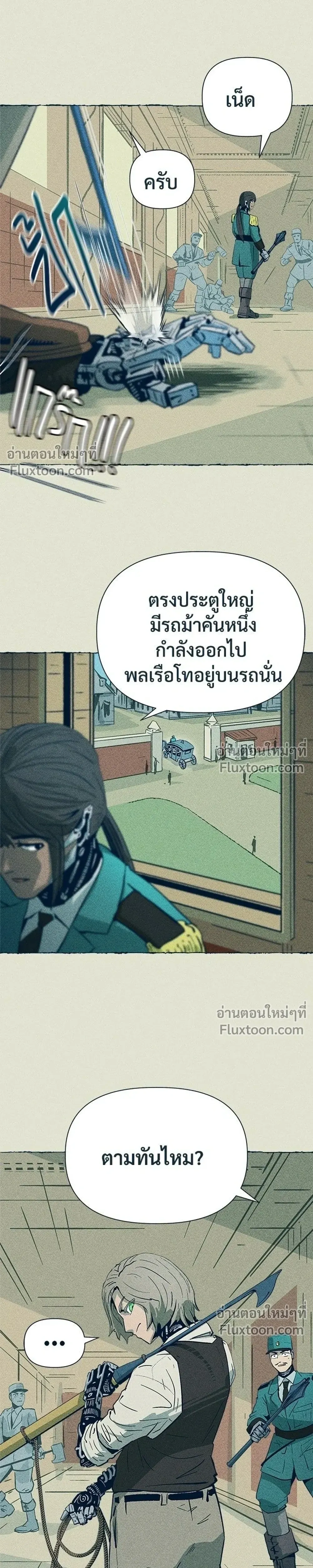 หน้าที่ 31