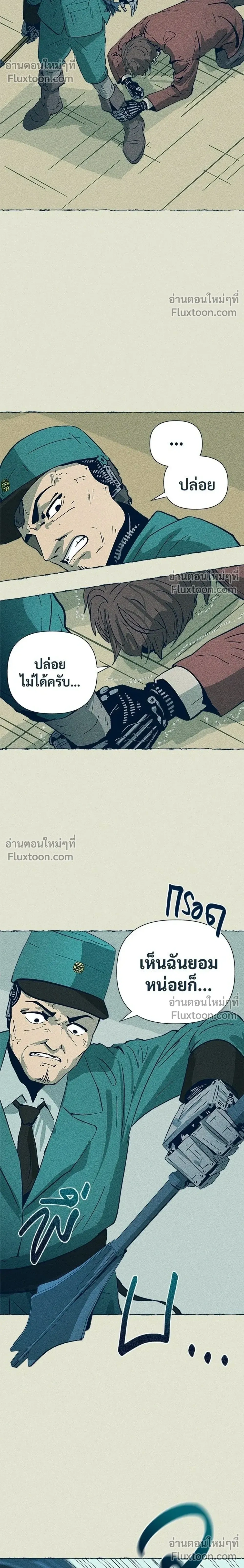 หน้าที่ 28