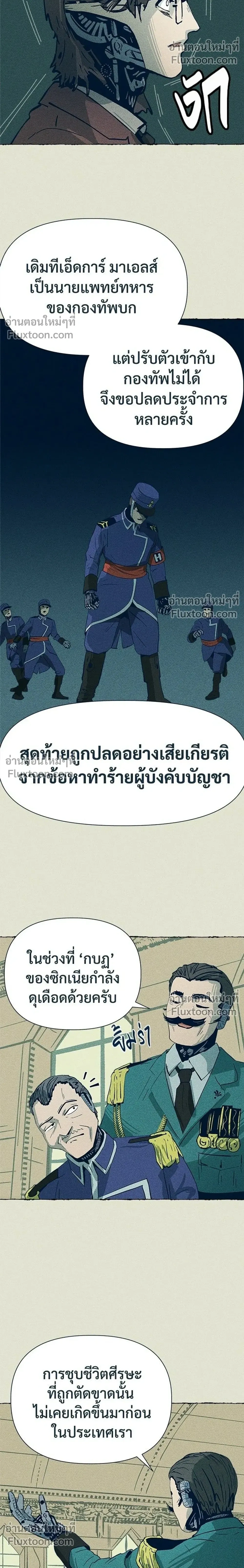 หน้าที่ 22