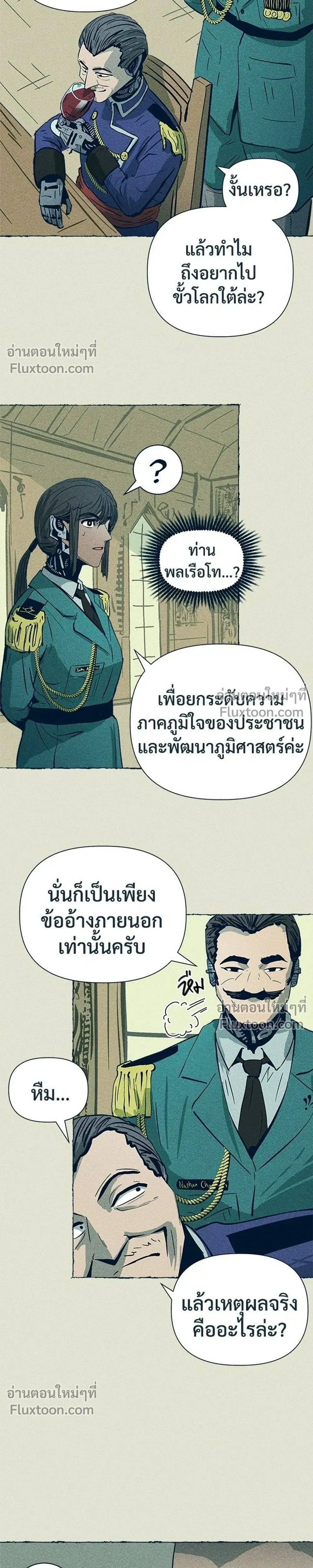 หน้าที่ 9