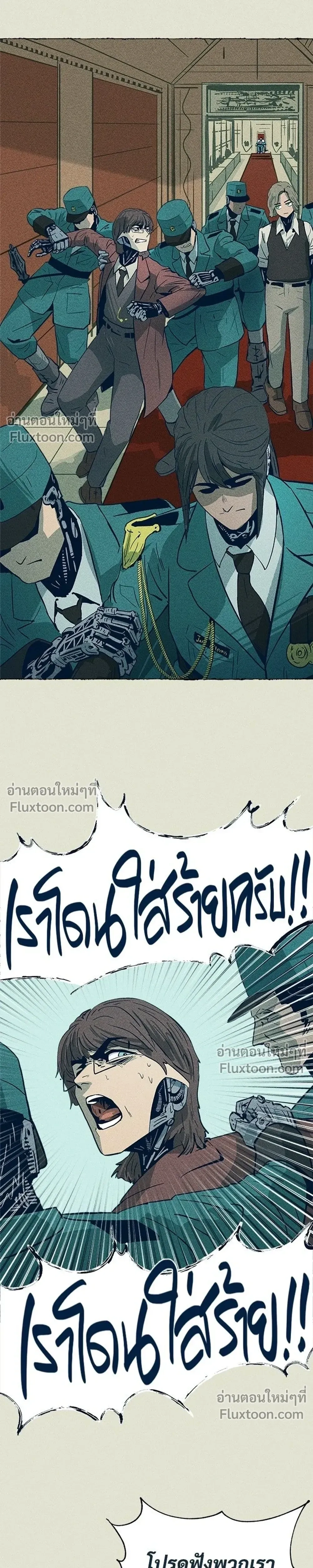 หน้าที่ 25