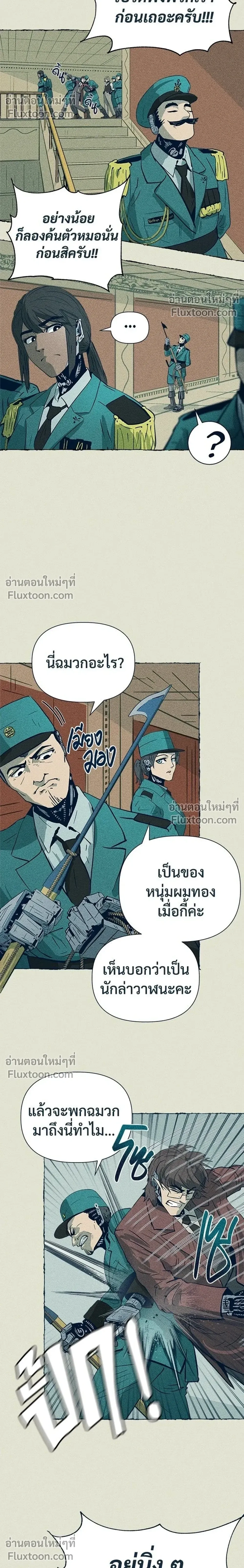 หน้าที่ 26