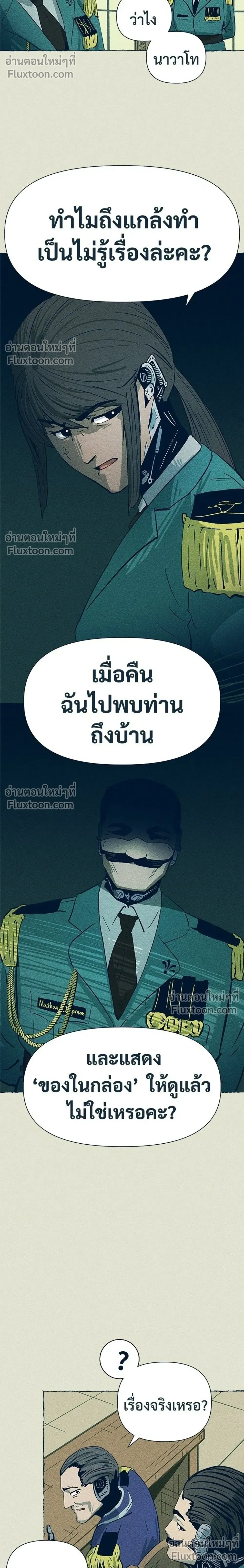 หน้าที่ 18