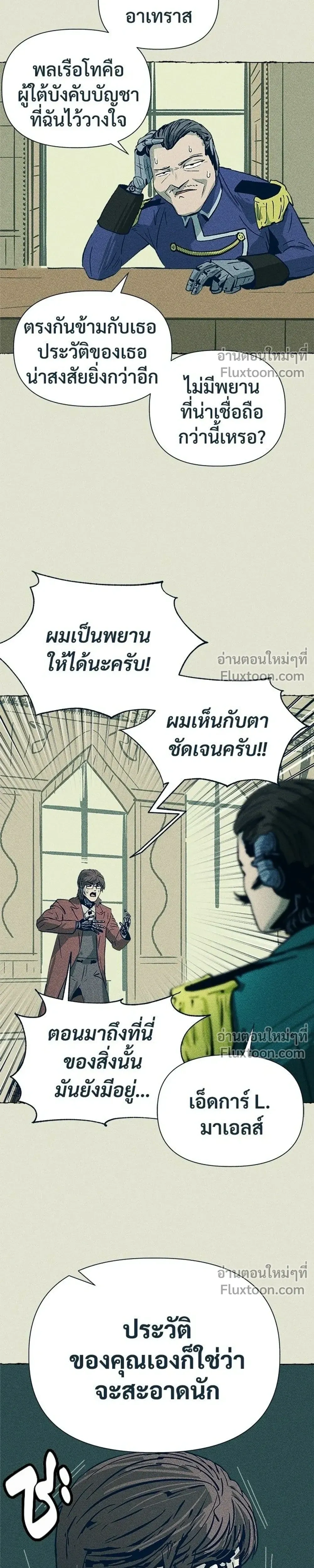 หน้าที่ 21