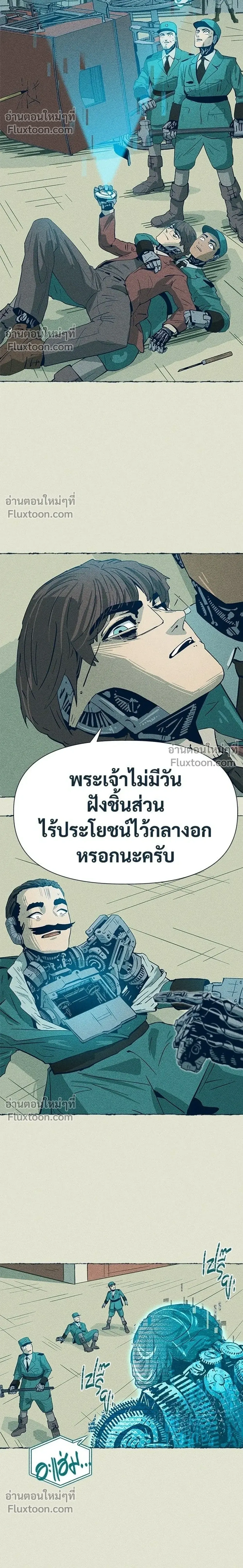 หน้าที่ 26