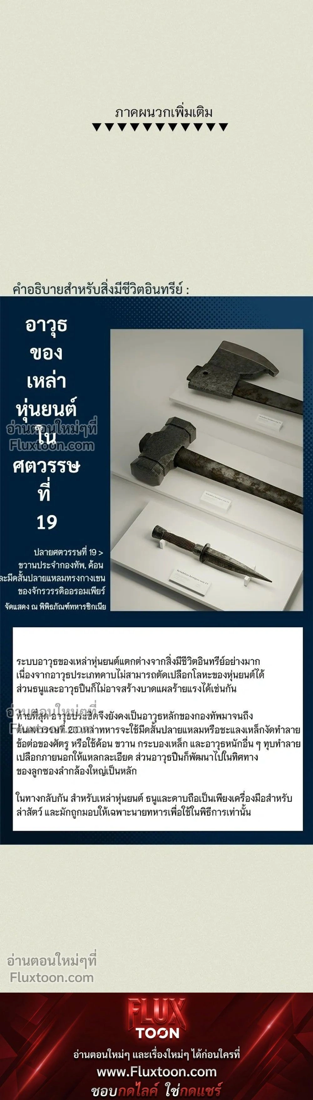 หน้าที่ 35