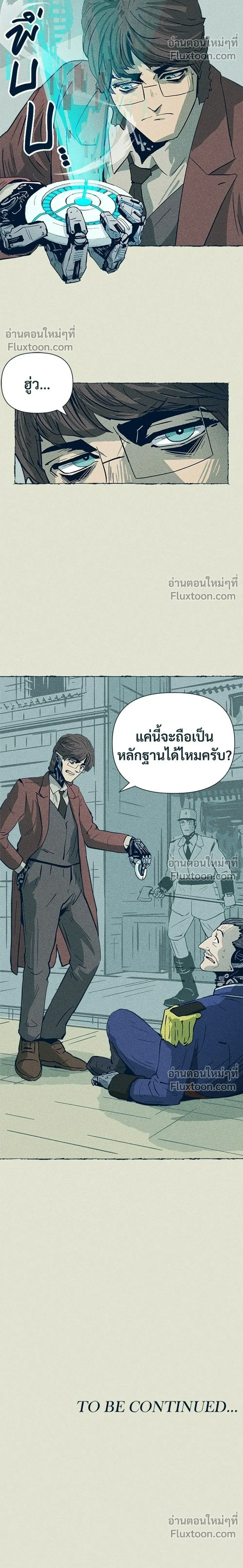 หน้าที่ 34
