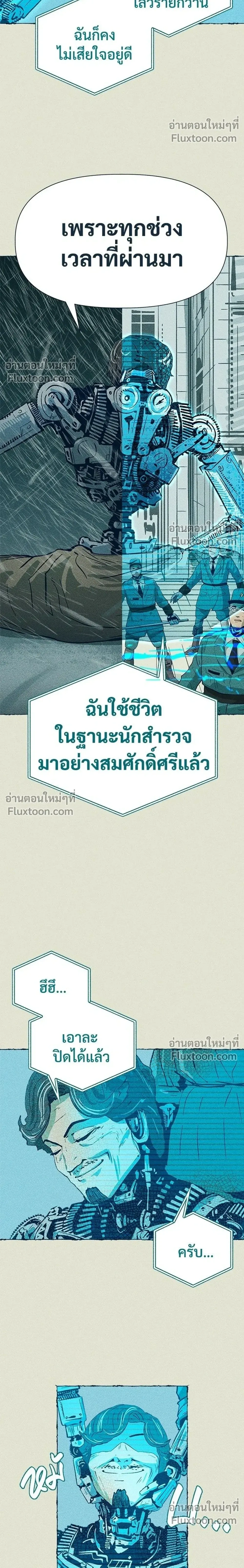 หน้าที่ 30