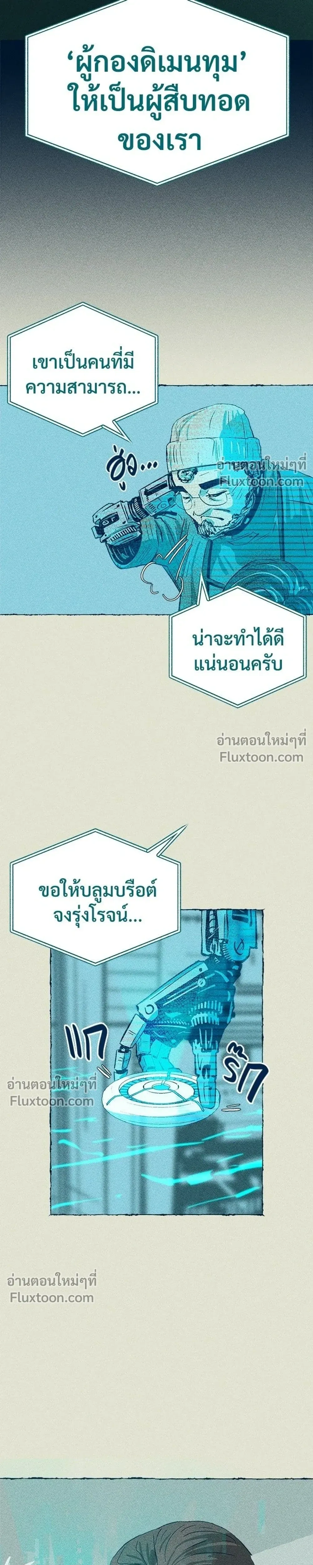 หน้าที่ 33