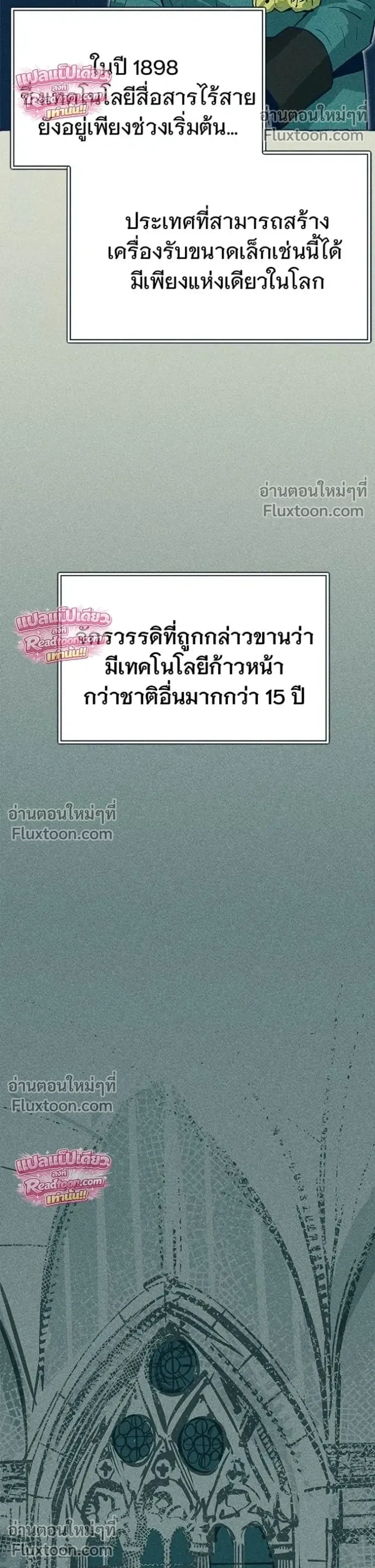 หน้าที่ 28