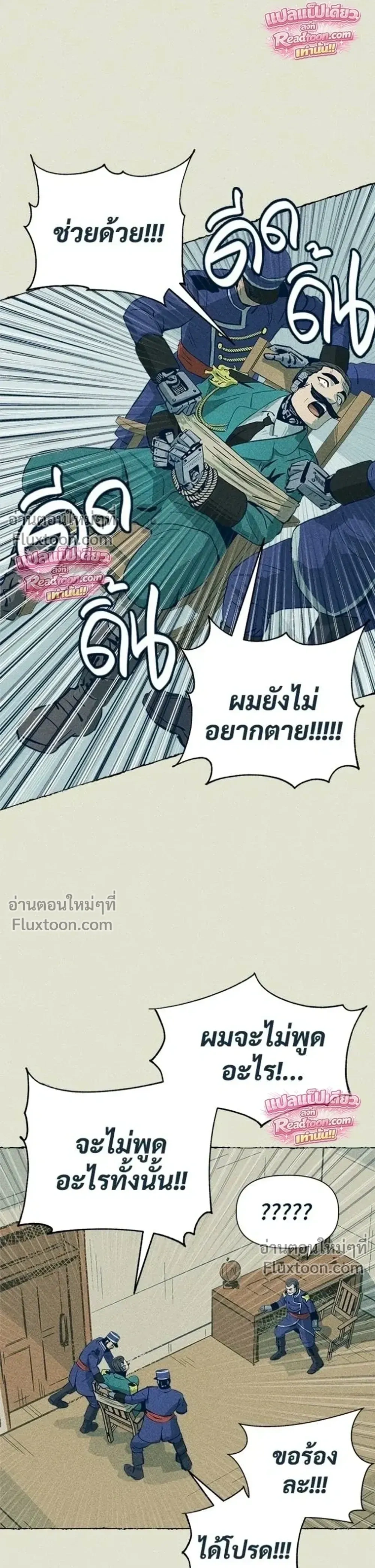 หน้าที่ 23