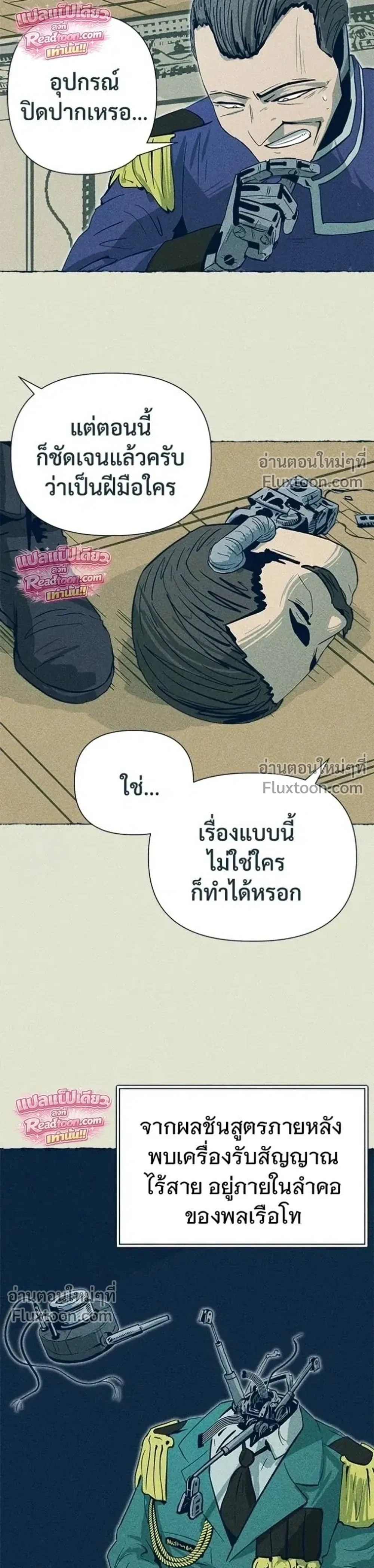หน้าที่ 27