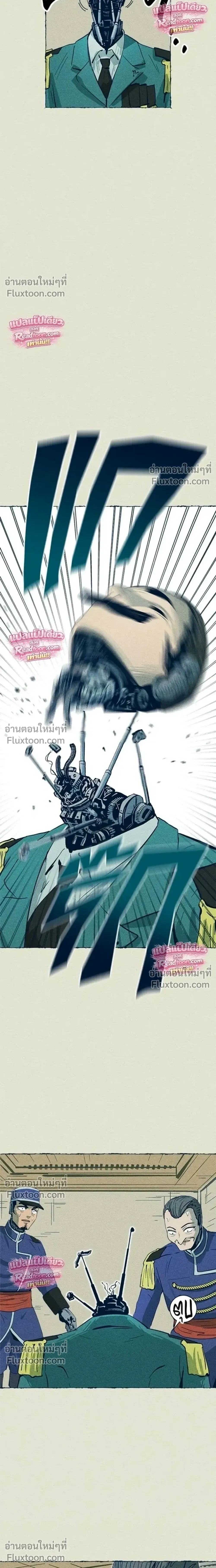 หน้าที่ 26