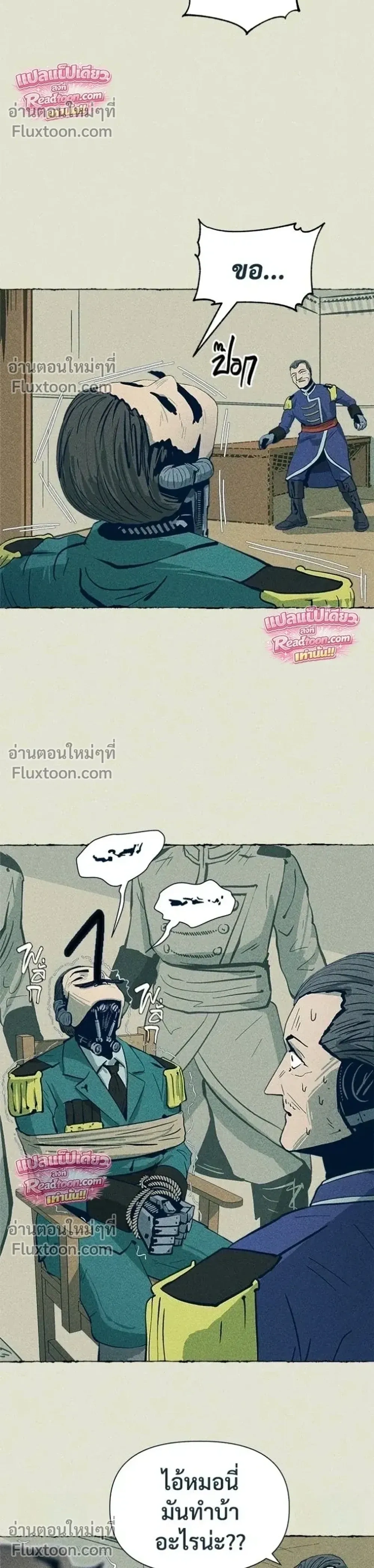 หน้าที่ 24