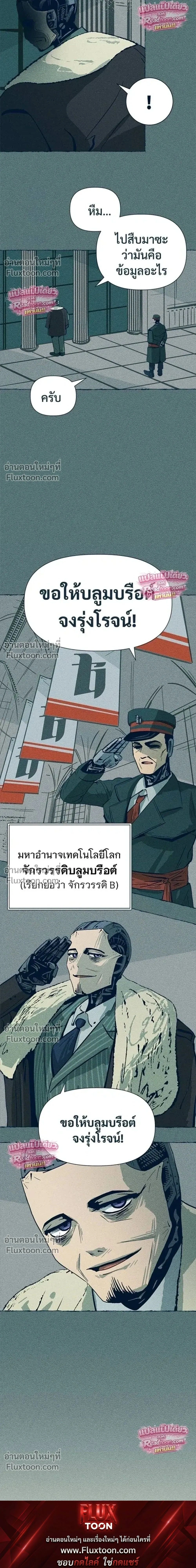 หน้าที่ 30