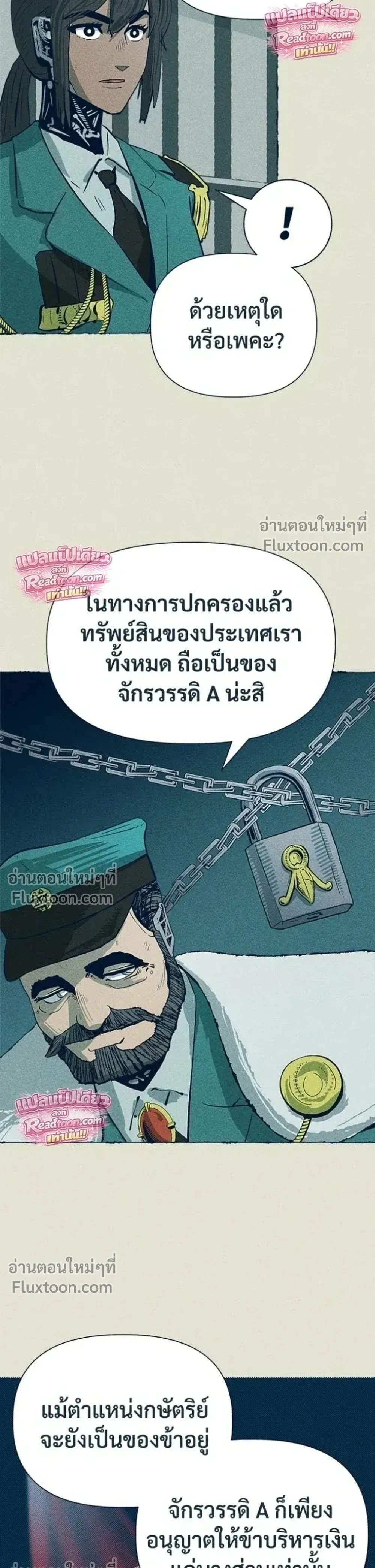 หน้าที่ 15
