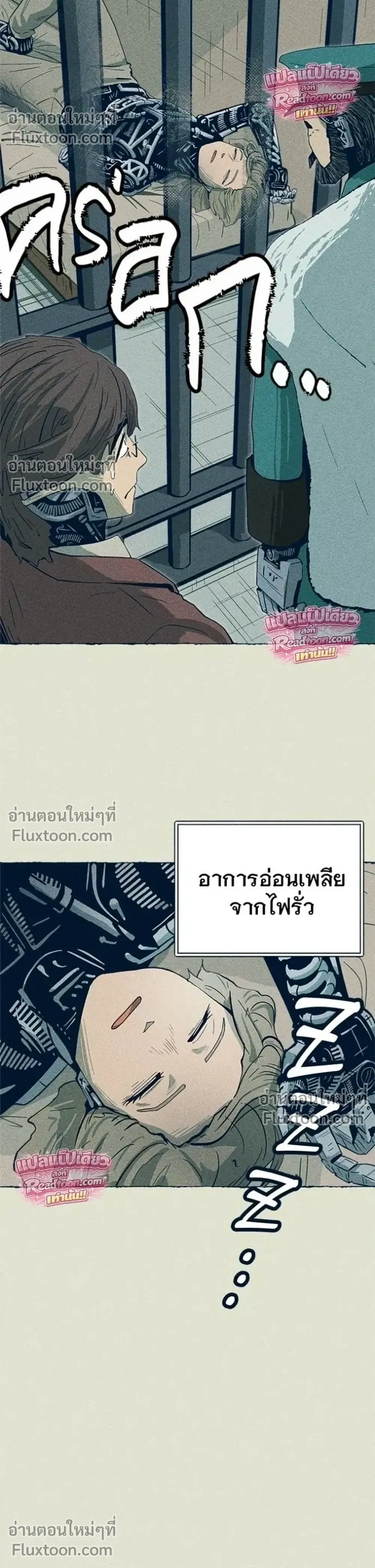 หน้าที่ 20