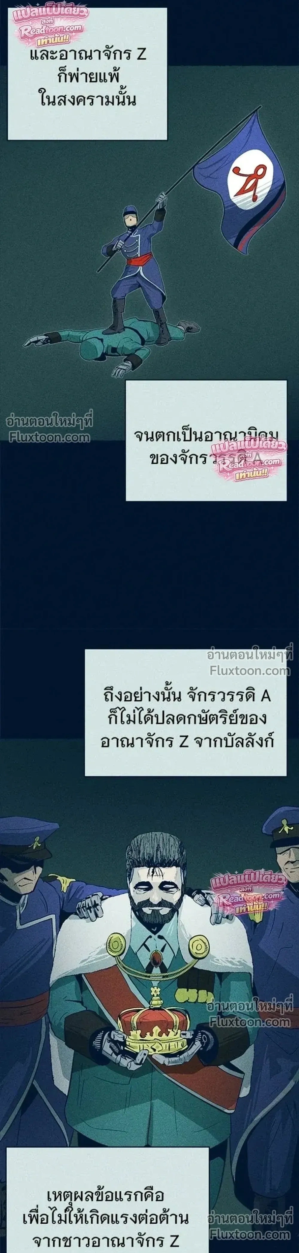 หน้าที่ 3