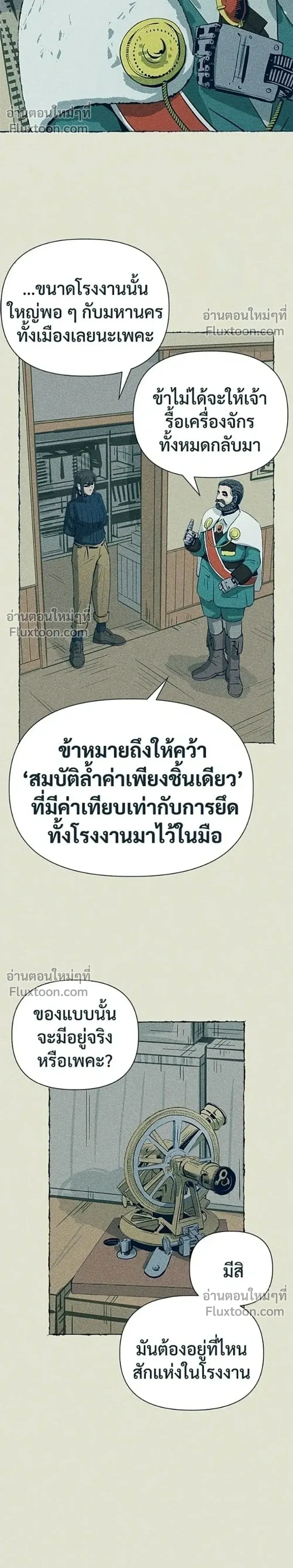 หน้าที่ 22