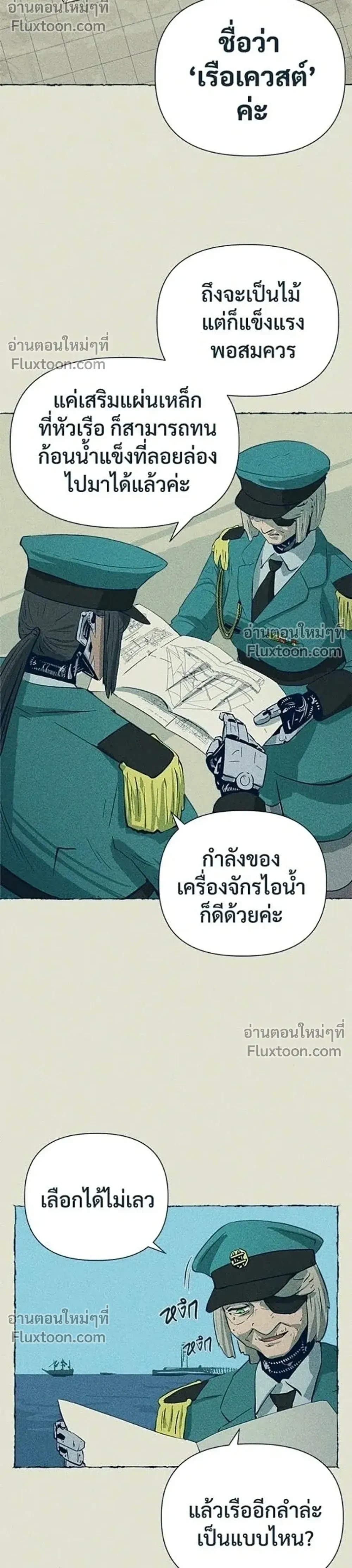 หน้าที่ 14