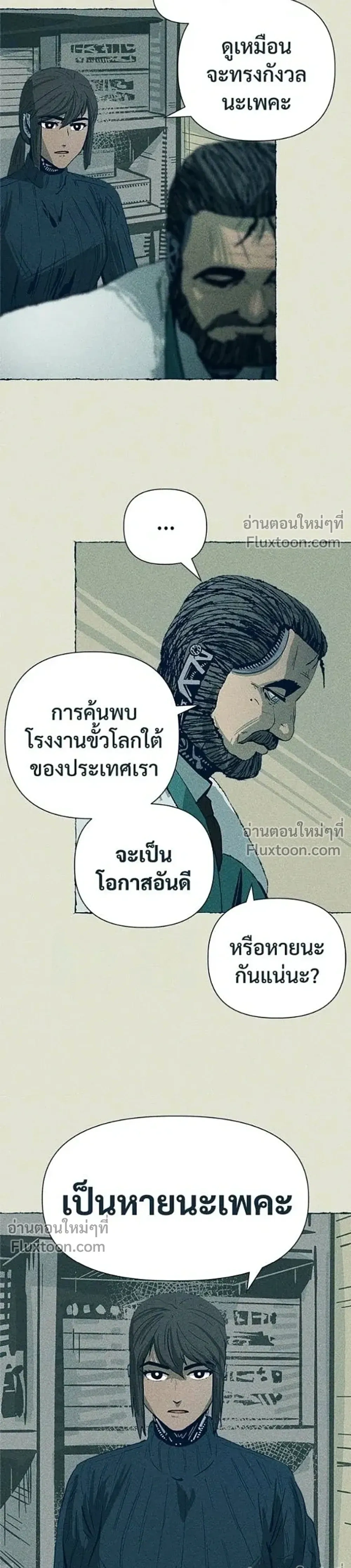หน้าที่ 19