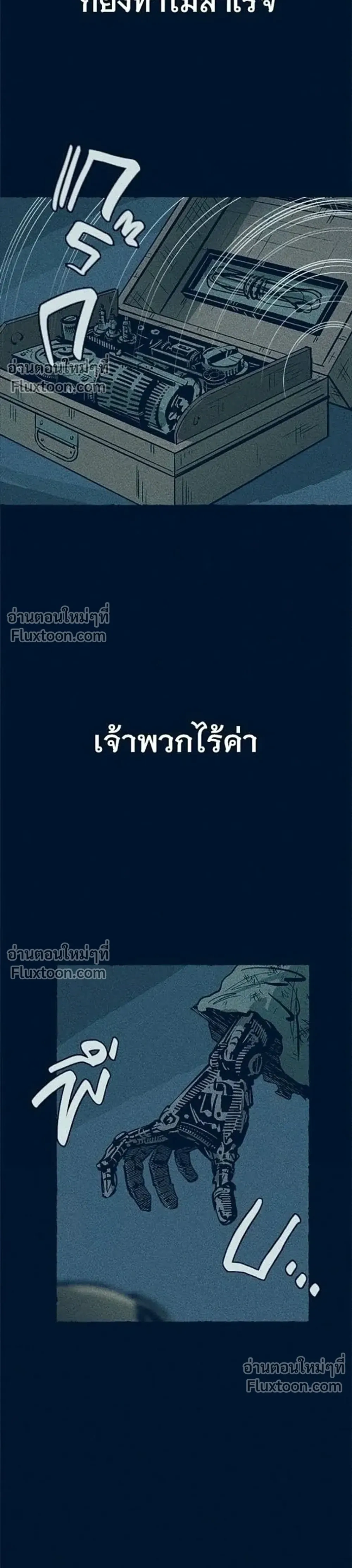 หน้าที่ 26