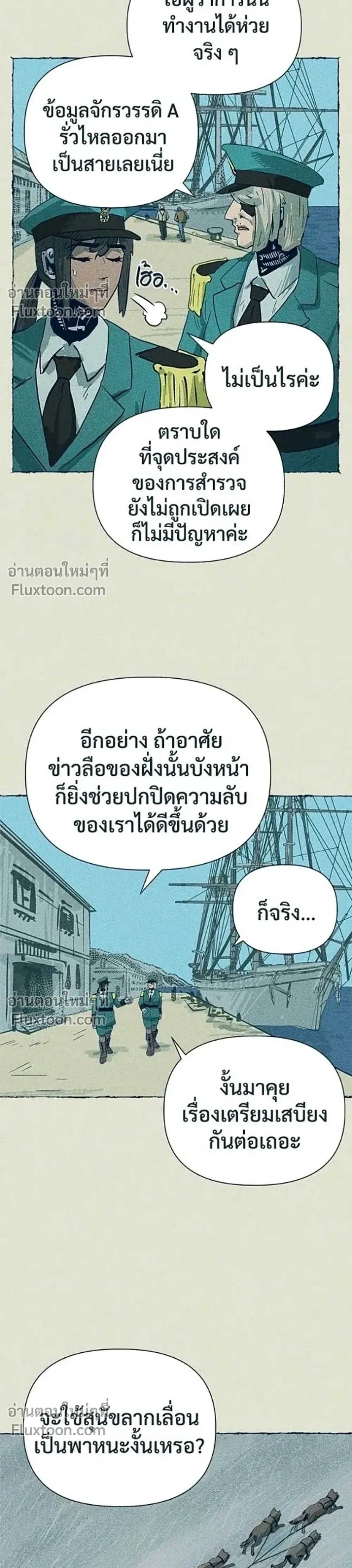 หน้าที่ 10
