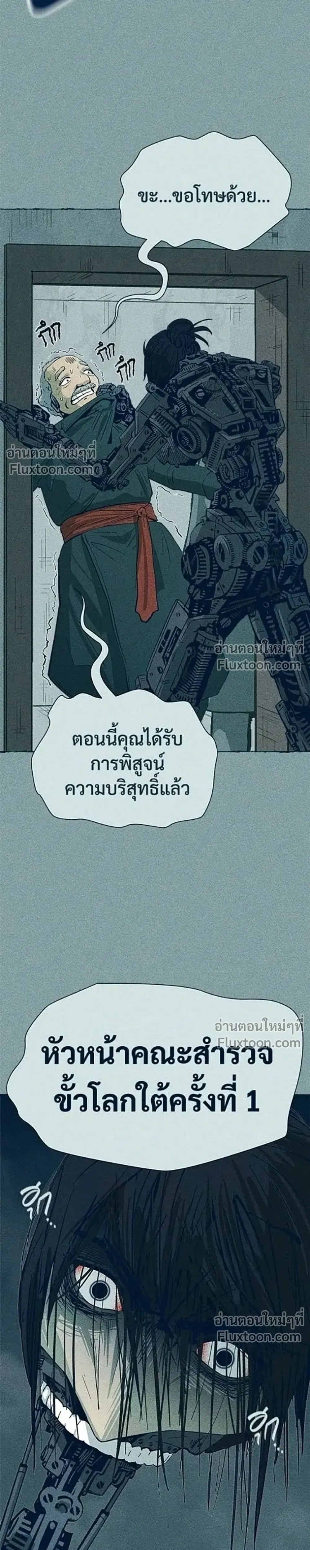หน้าที่ 35