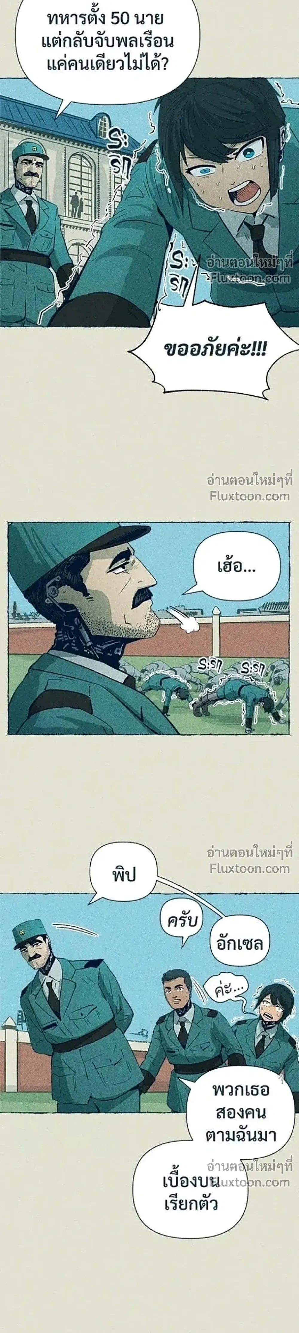 หน้าที่ 4