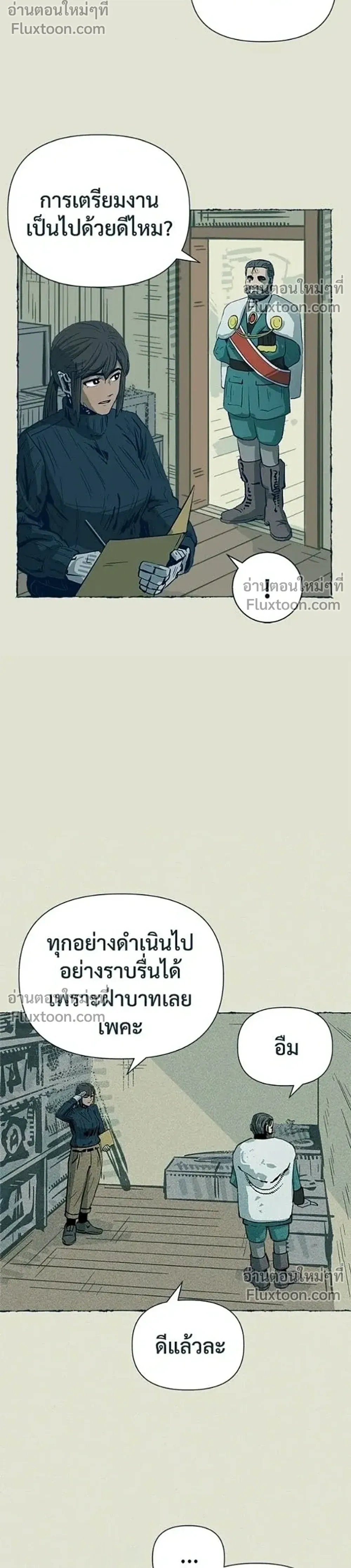 หน้าที่ 18